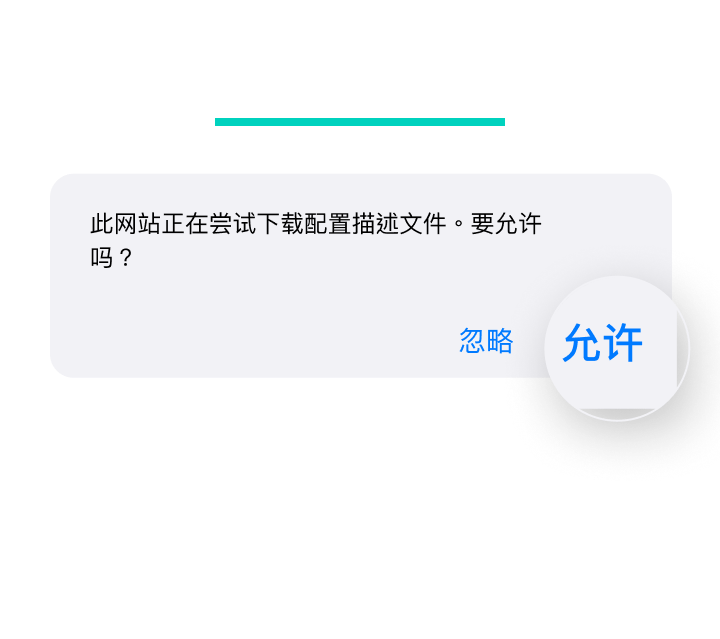 ios step 1