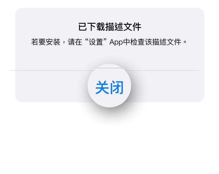ios step 2