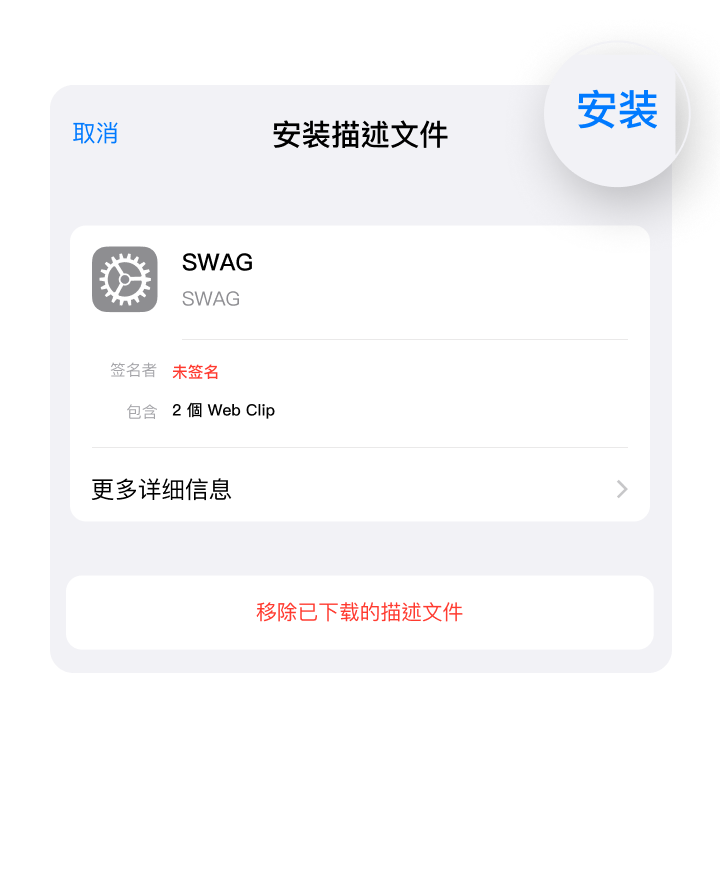 ios step 5