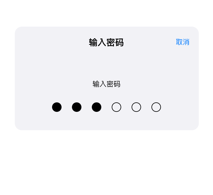 ios step 6