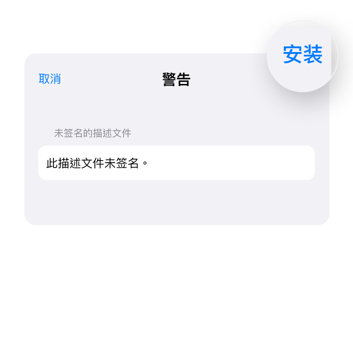 ios step 7