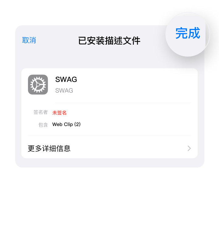 ios step 8